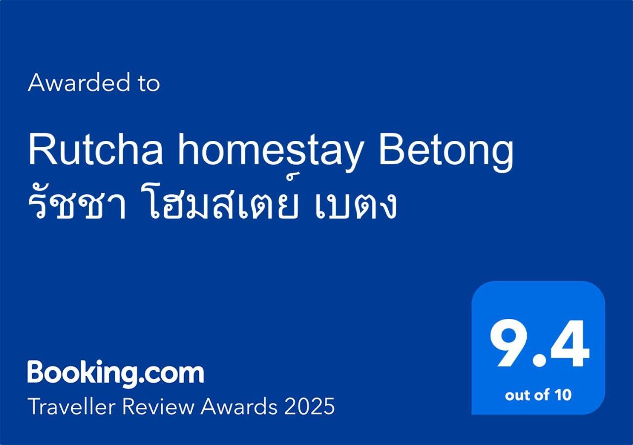รัชชา โฮมสเตย์ เบตง Rutcha homestay Betong Luaran gambar
